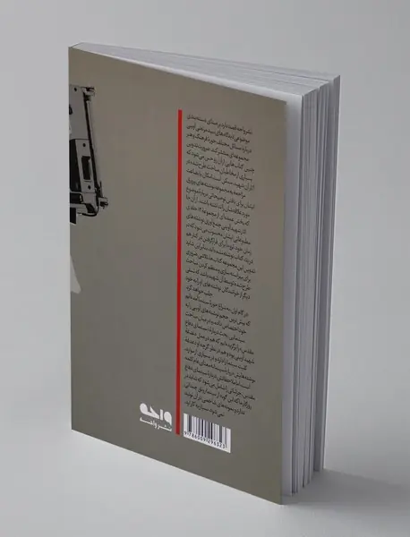 تماشاگه راز