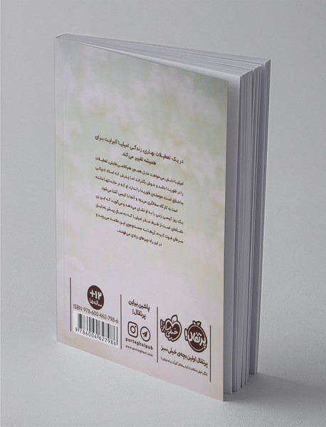 خرگوش های سفالی