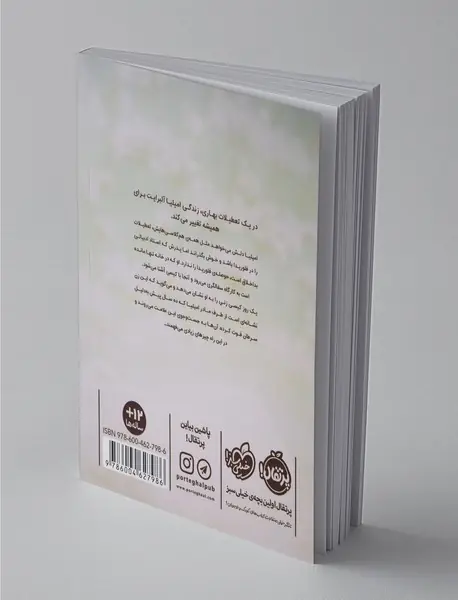 خرگوش های سفالی