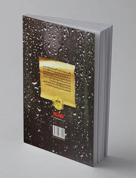 پریشان موی و خاک آلود