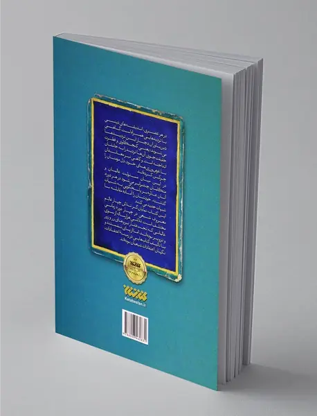 اعتقادات شیخ صدوق، شیخ مفید، مقدس اردبیلی، علامه مجلسی