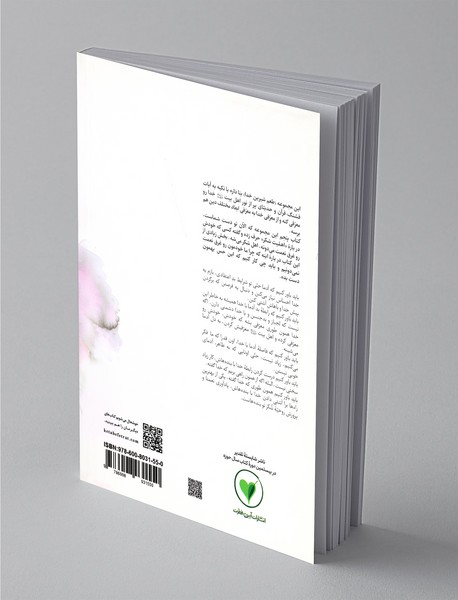 با شکر شکرت شیرین می‌شود کامم