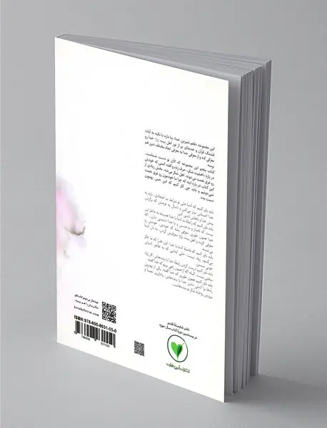 با شکر شکرت شیرین می‌شود کامم