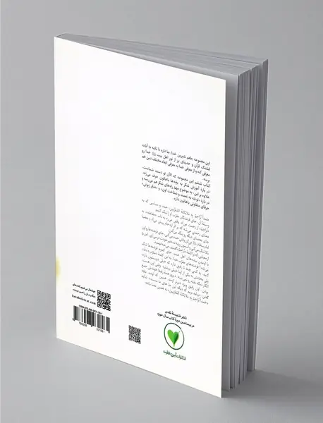 با حمد جا را برای فرشته‌ها تنگ می‌کنیم