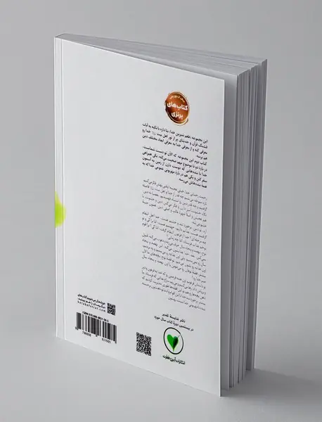 می شود این قدر مهربان نباشی؟!