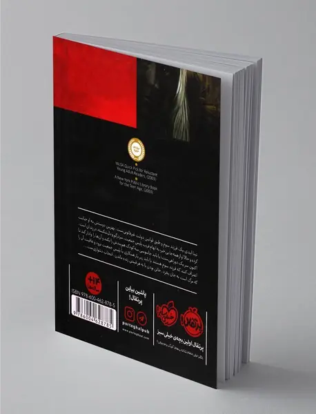 فرزندان تاریکی 3