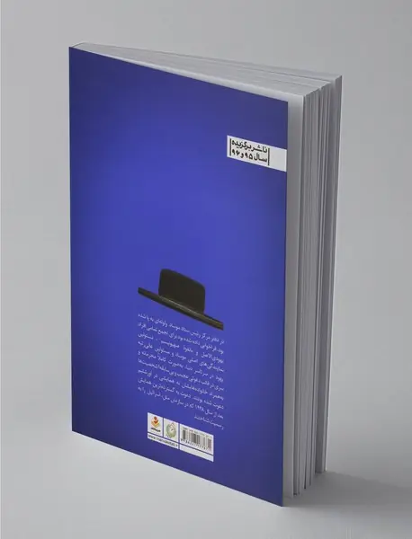 پرونده فوق سری 2040