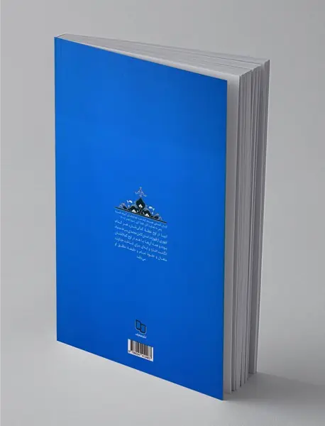 حضرت ابراهیم