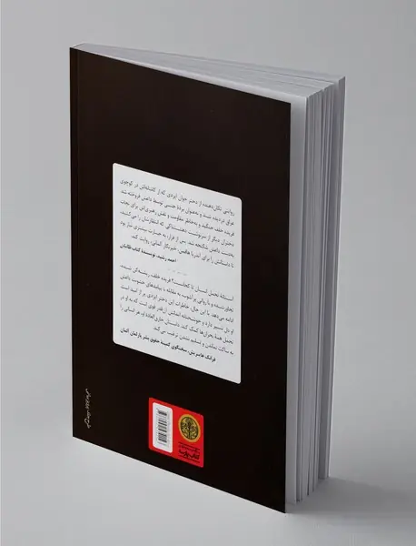 دختری که از زندان داعش گریخت