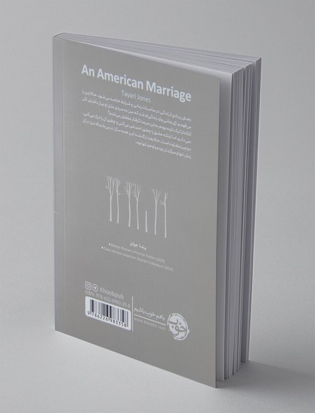 زندان عروسک