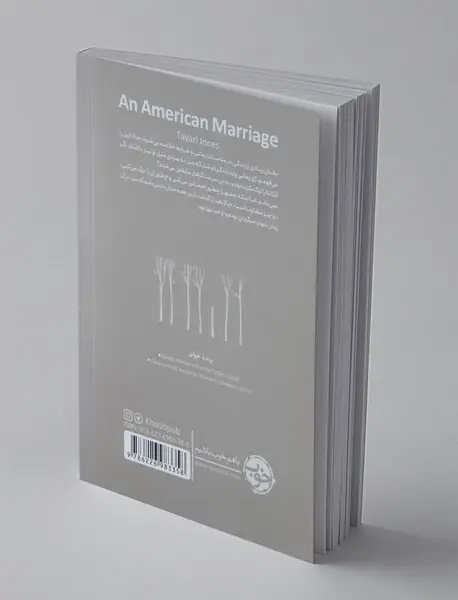 زندان عروسک