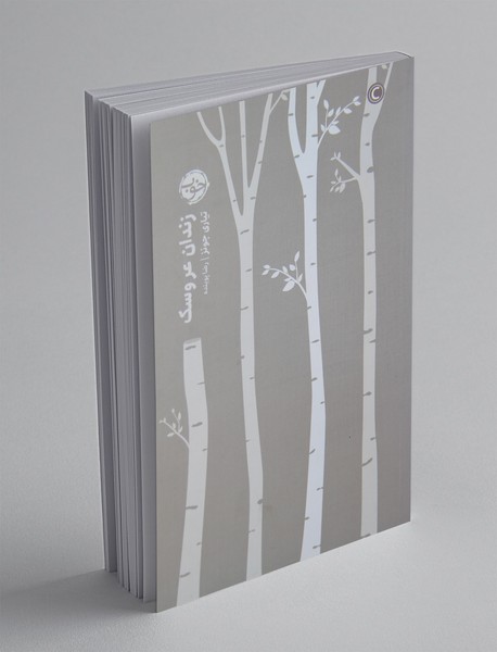 زندان عروسک