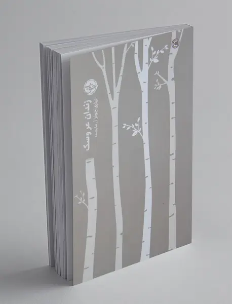 زندان عروسک