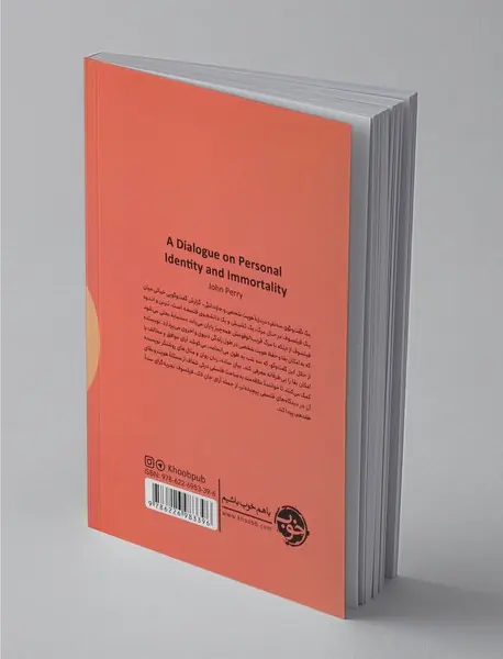 یک گفت و گوی سه نفره درباره هویت شخصی و جاودانگی