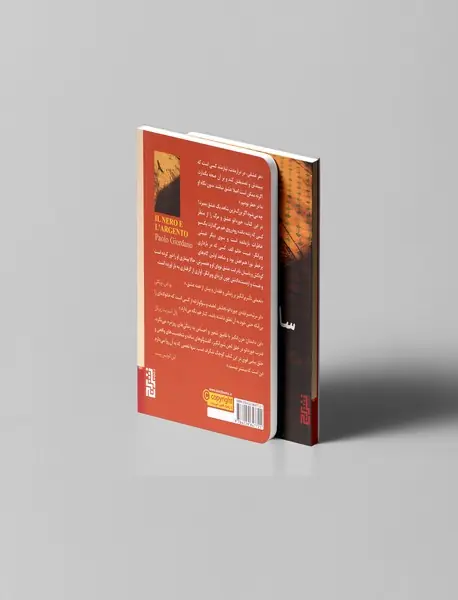 سایه سنگین خانم الف