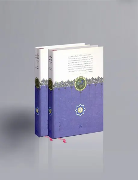 جغرافیای حافظ ابرو