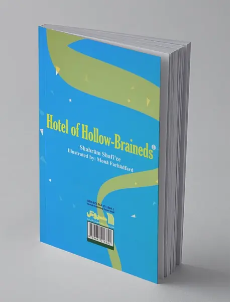 هتل کله پوک ها 2