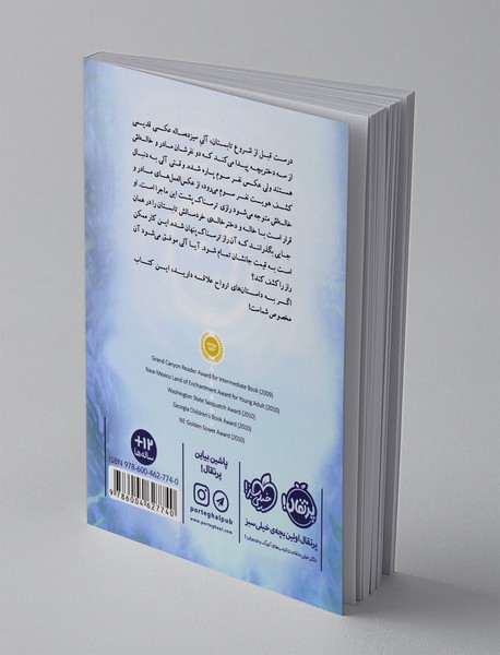 عمیق و تاریک و خطرناک