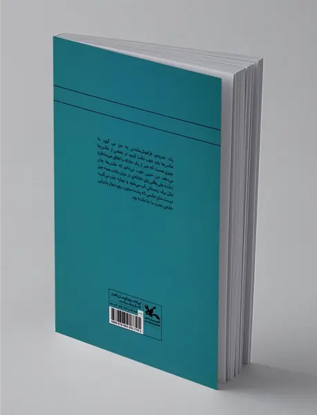 یک جعبه پیتزا برای ذوزنقه‌ی کباب شده