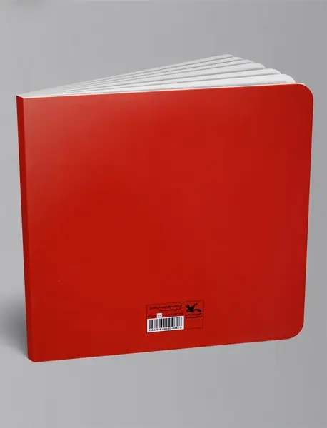 نوش جان موش کوچولو!