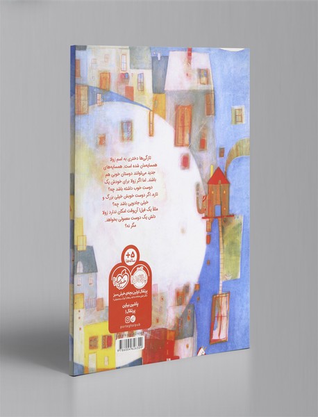 این فیل وجود ندارد