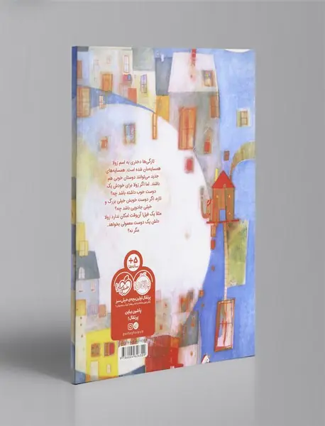 این فیل وجود ندارد