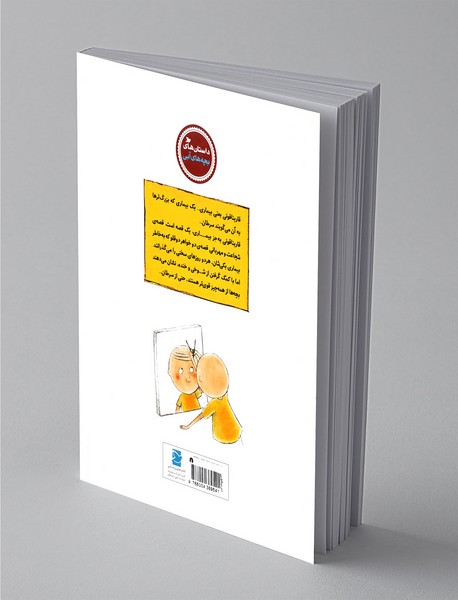 قارنیاقونی