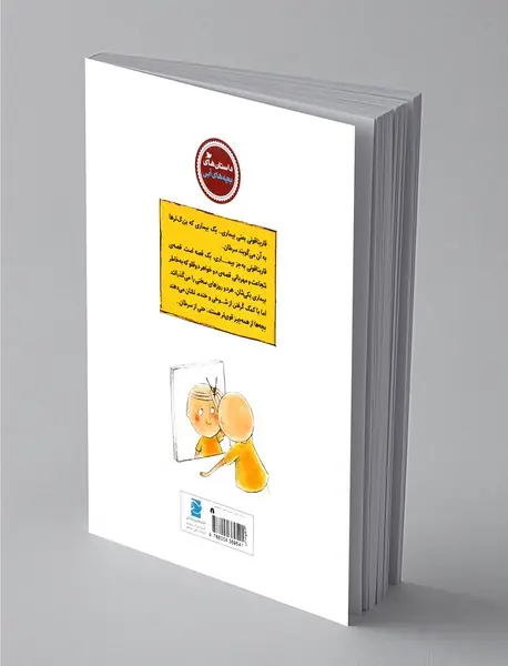 قارنیاقونی