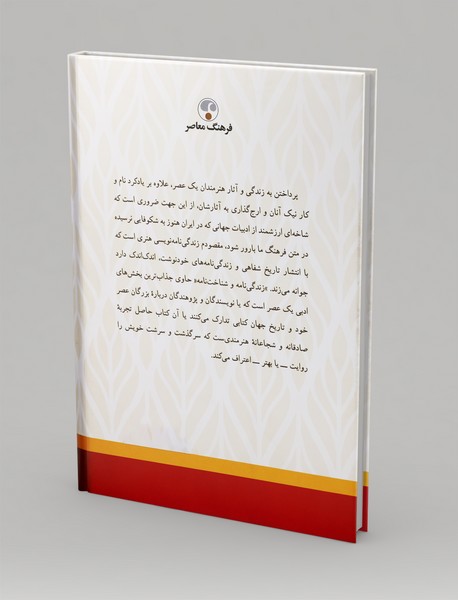 شناخت‌نامه جواد مجابی