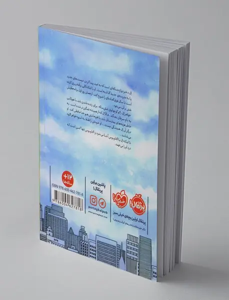 بادبادک زرد
