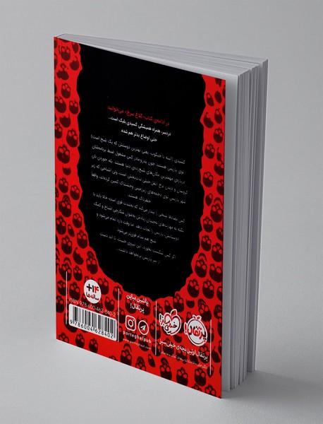 دخمه ی مردگان