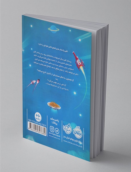 دنیای دل‌بخواهی