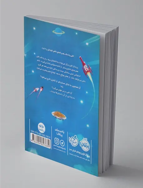 دنیای دل‌بخواهی