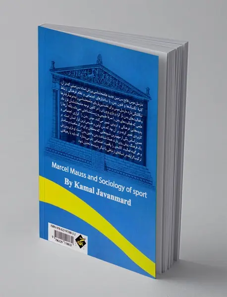 مارسل موس و جامعه شناسی ورزش