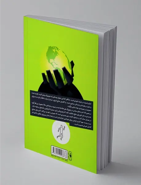 امپایر استیت 2