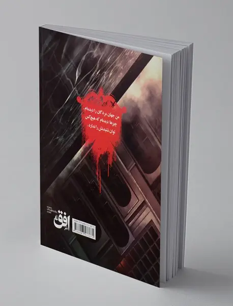 تعطیلات خوش کریسمس