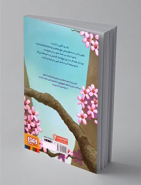 هر روز یک ابر تازه