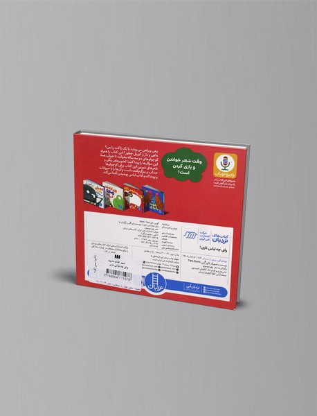 وای چه لباس نازی