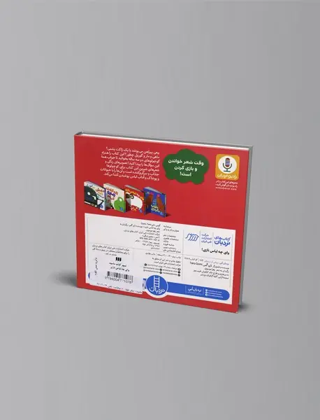 وای چه لباس نازی