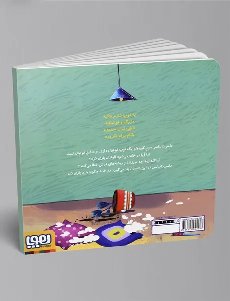 داسی دایناسی 3