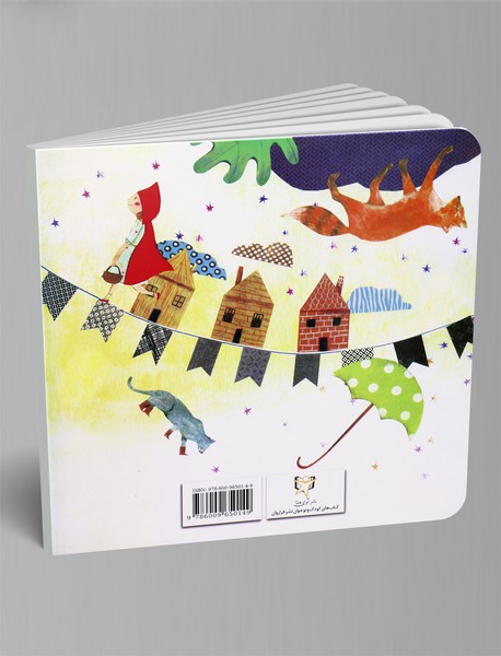 مامان، بابا، کتاب‌هایمان و من