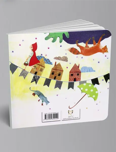 مامان، بابا، کتاب‌هایمان و من