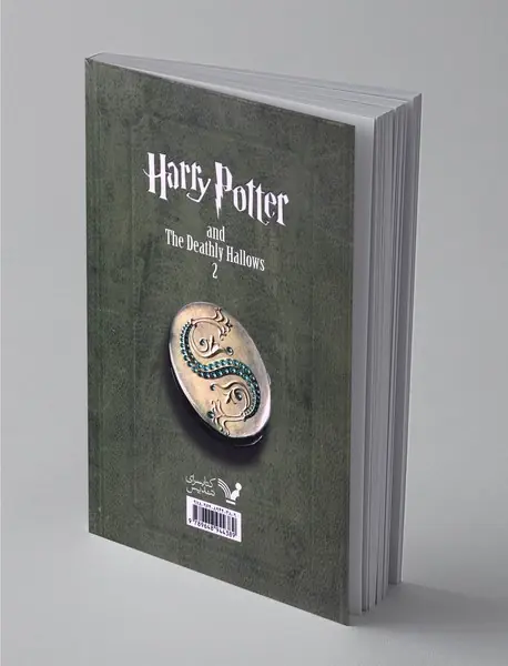 هری پاتر و یادگاران مرگ