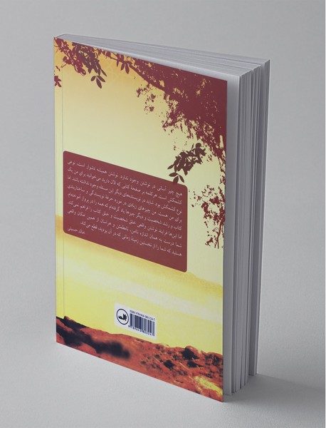 هزار خورشید تابان