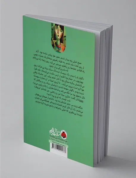 نازلی و شهرش استانبول