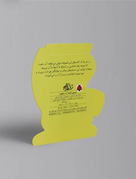 میمون اومد آب بخوره