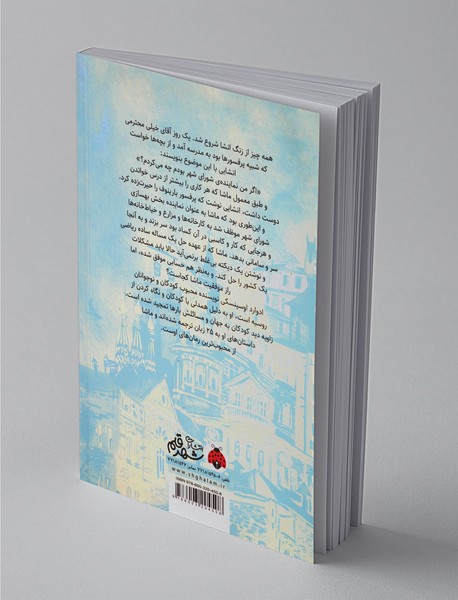 25 شغل ماشا فیلیپنکو