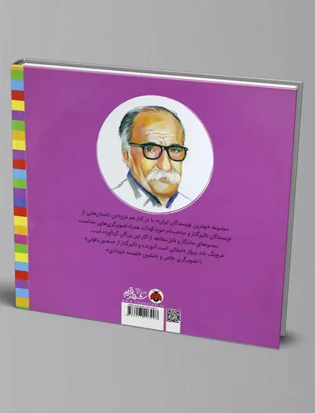 خرچنگ بلند پرواز