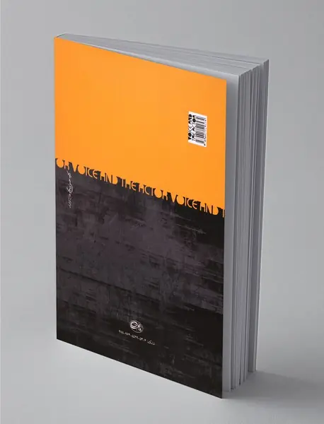 پرورش صدا و بیان هنرپیشه