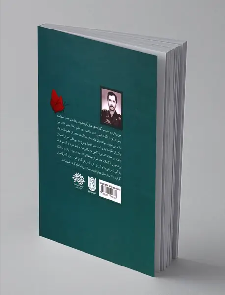 وقتی سایه‌ها جان می‌گیرند